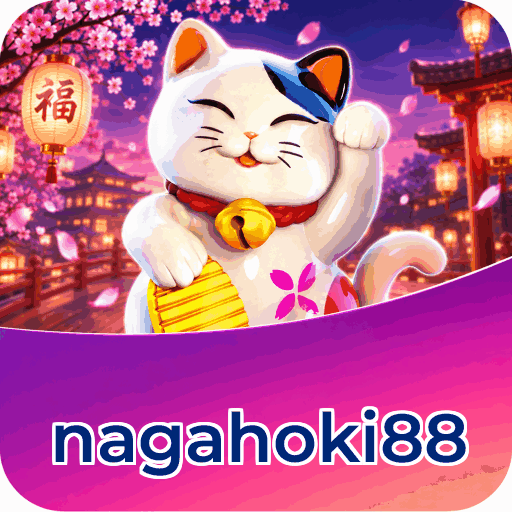 nagahoki88